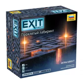 Exit. Проклятый лабиринт картинка 347234 - МосИгра